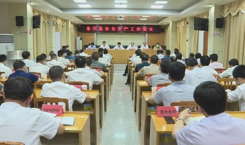 扎實抓好節(jié)日期間各項工作，確保人民群眾過一個平安祥和歡樂的國慶佳節(jié)