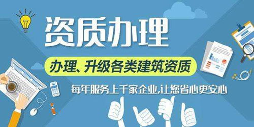 2020年長(zhǎng)沙監(jiān)理綜合資質(zhì)代辦服務(wù)優(yōu)選指南 助力各類(lèi)工程建設(shè)合規(guī)高效
